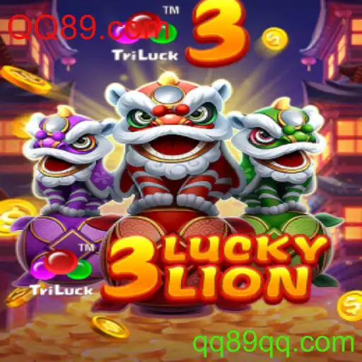 Explorando o Fascinante Mundo do Jogo 3LUCKYLION Alavancado pela QQ89.com